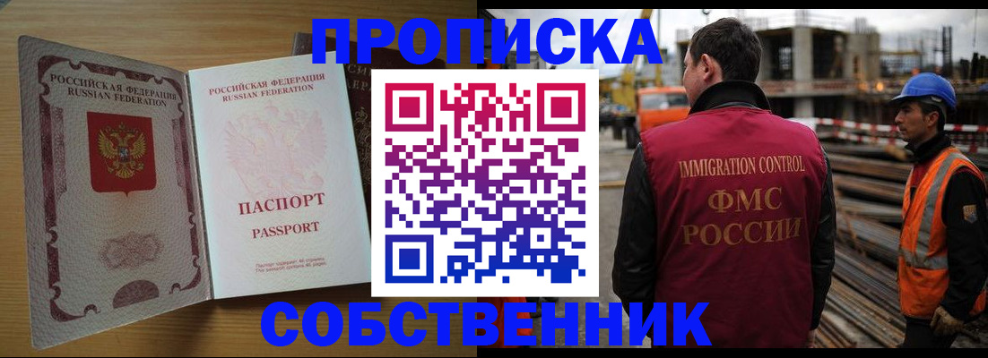 регистрация для дет. сада в Краснознаменске