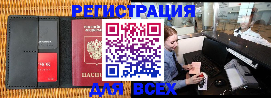 регистрация для дет. сада в Краснознаменске